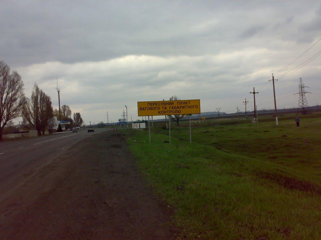 Михайлівка з panoramio.com - Михайлівка