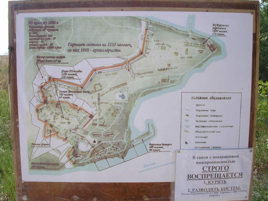Керч з panoramio.com (ч.4) - Керчь