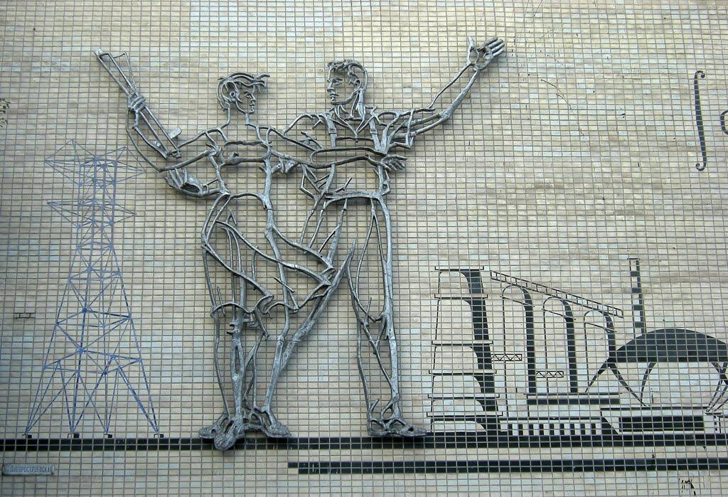 Дніпродзержинськ з panoramio.com (ч.4) - Dniprodzerzhynsk