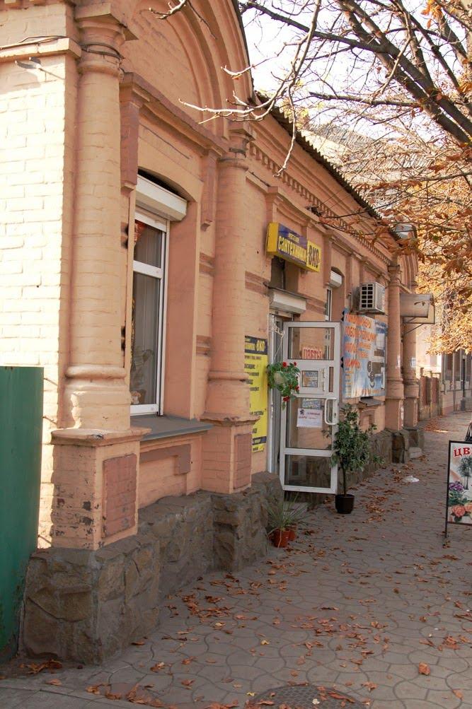 Слов'янськ з panoramio.com (ч.4) - Слов'янськ