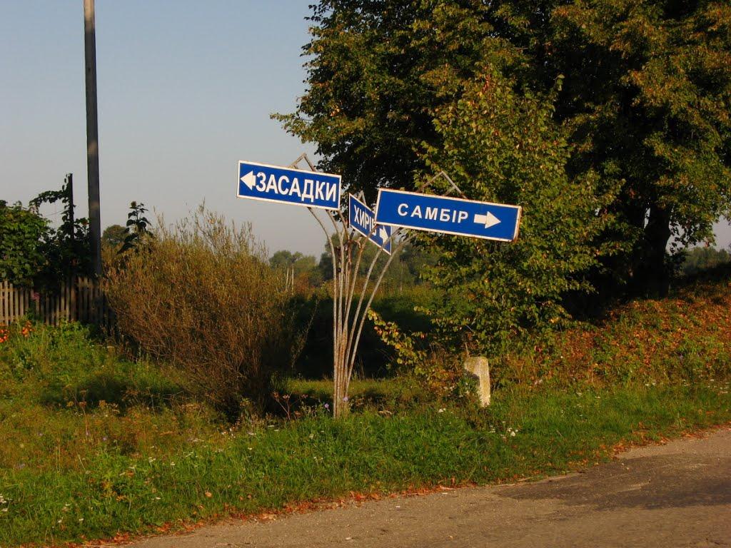 Скелівка з panoramio.com - Скелівка