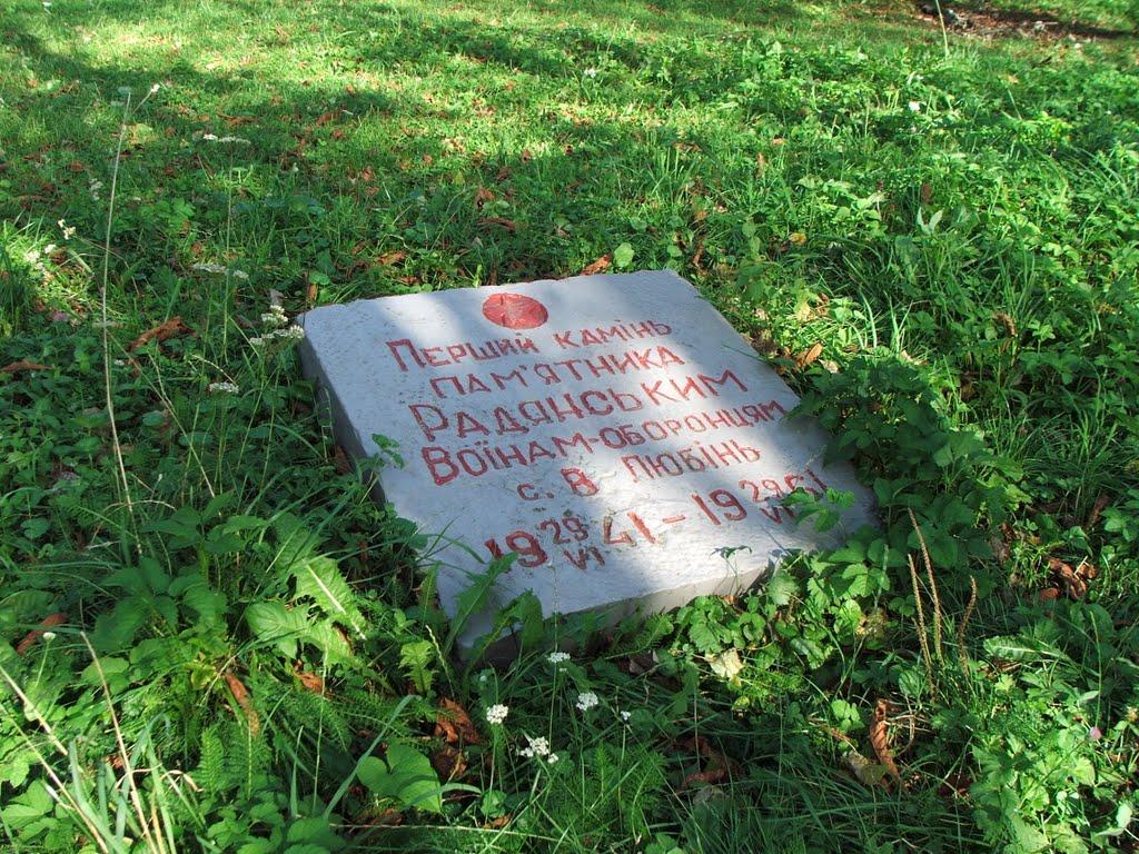 Великий Любінь з panoramio.com - Великий Любінь