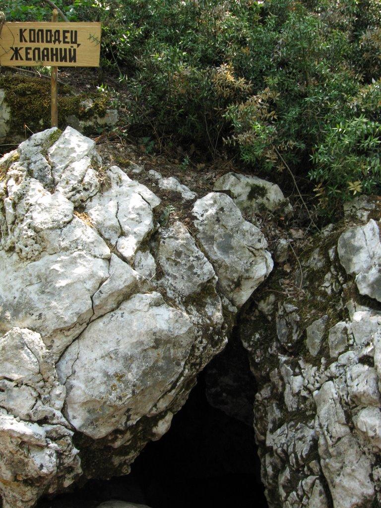 Голуба Затока з panoramio.com (ч.2) - Голубая Затока