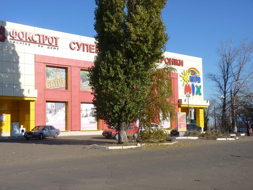 Краснодон з panoramio.com (ч.2) - Краснодон