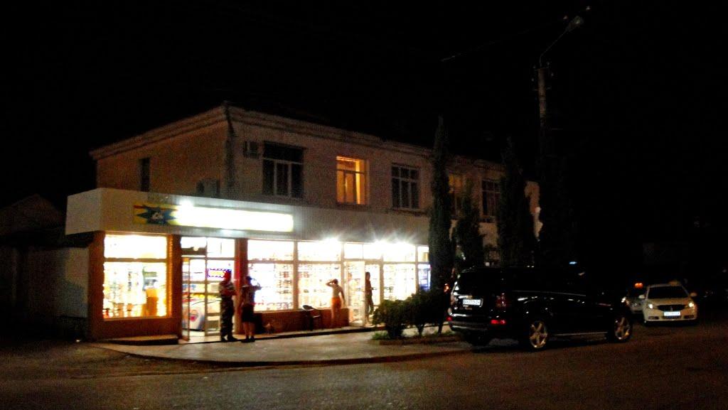 Алушта з panoramio.com (ч.3) - Alushta