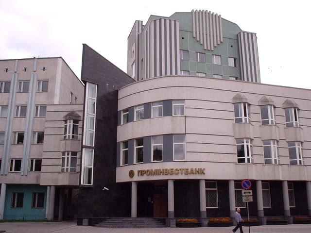 Рівне з panoramio.com (ч.5) - Ровно