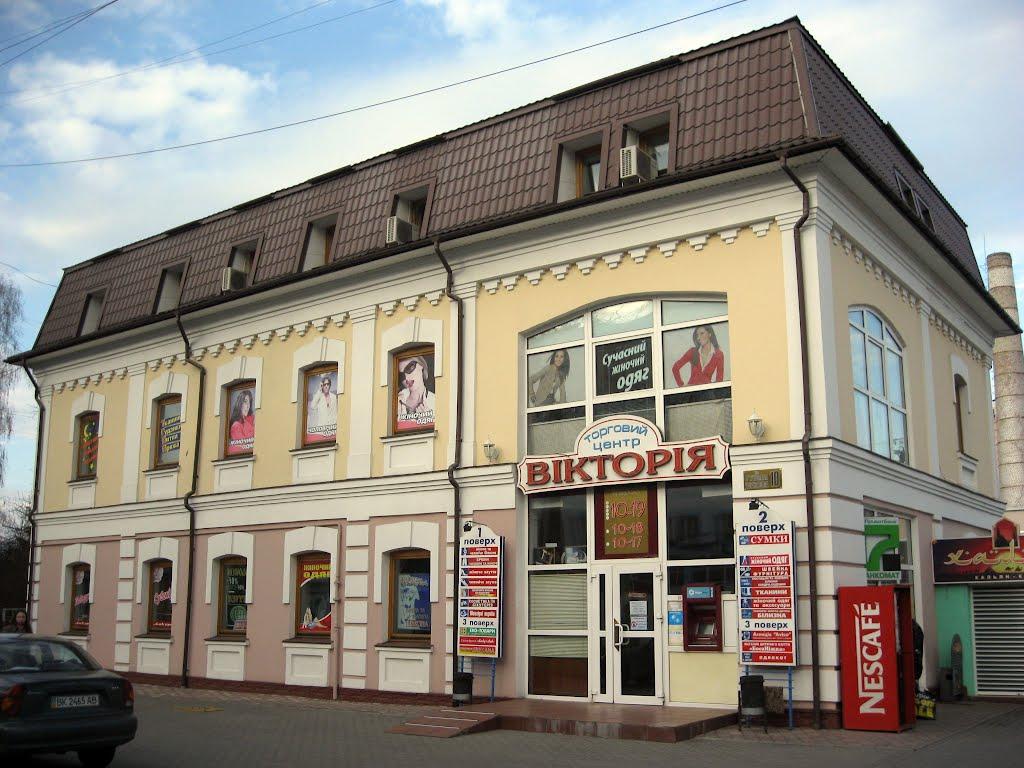 Рівне з panoramio.com (ч.5) - Ровно