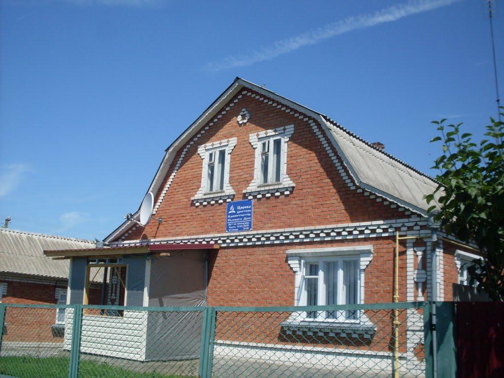 Гайсин з panoramio.com (ч.3) - Гайсин