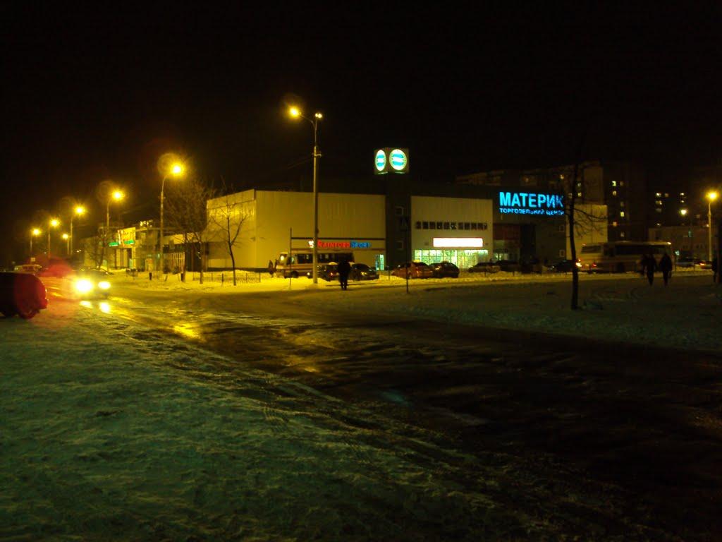 Дніпродзержинськ з panoramio.com (ч.4) - Dniprodzerzhynsk