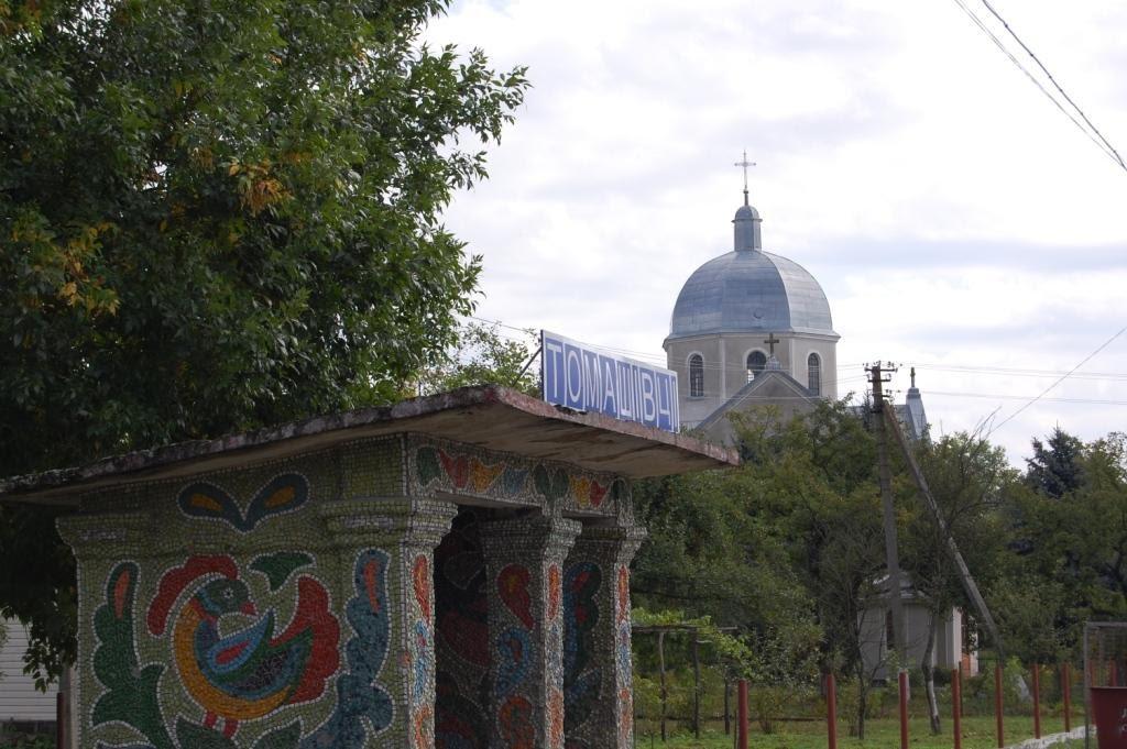 Томашівці з panoramio.com - Томашівці