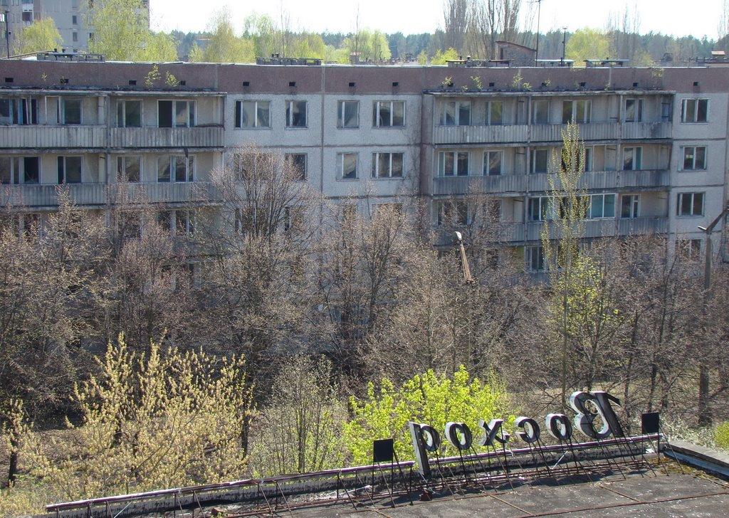 Прип'ять з panoramio.com (ч.3) - Prypyat
