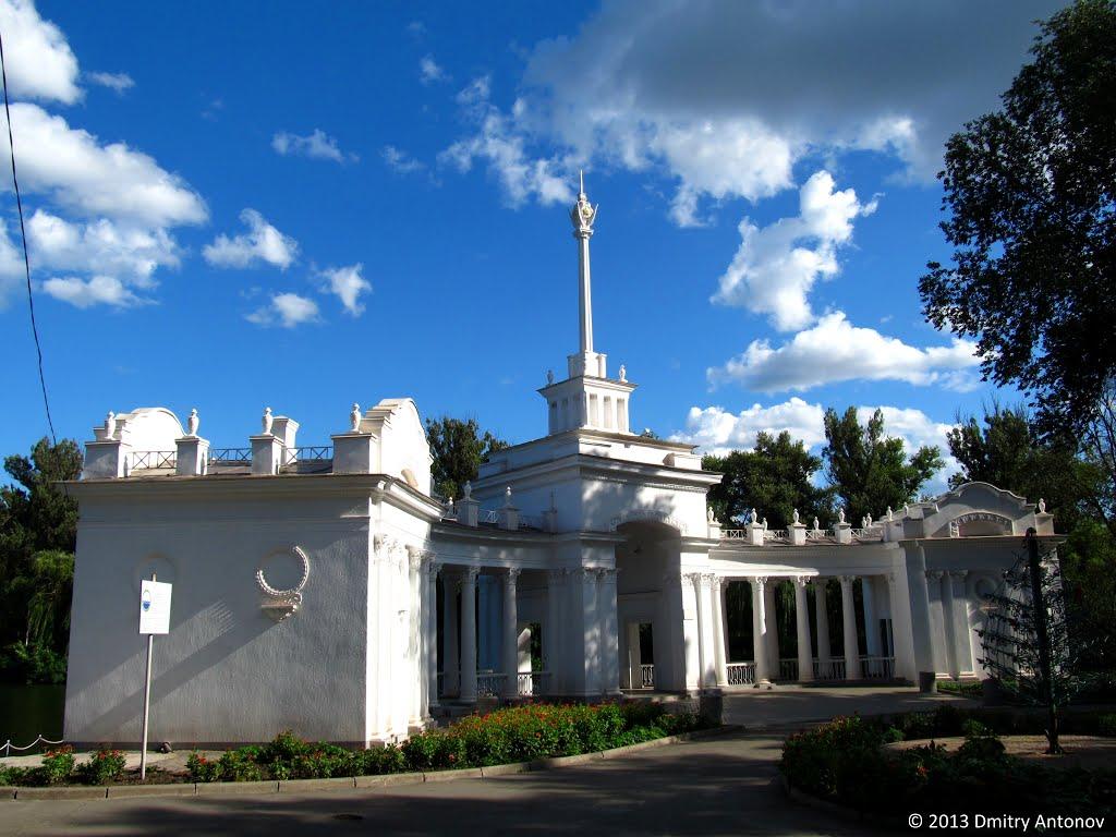Кривий Ріг з panoramio.com (ч.9) - Кривой Рог