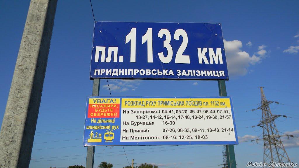 Приморське з panoramio.com - Приморське