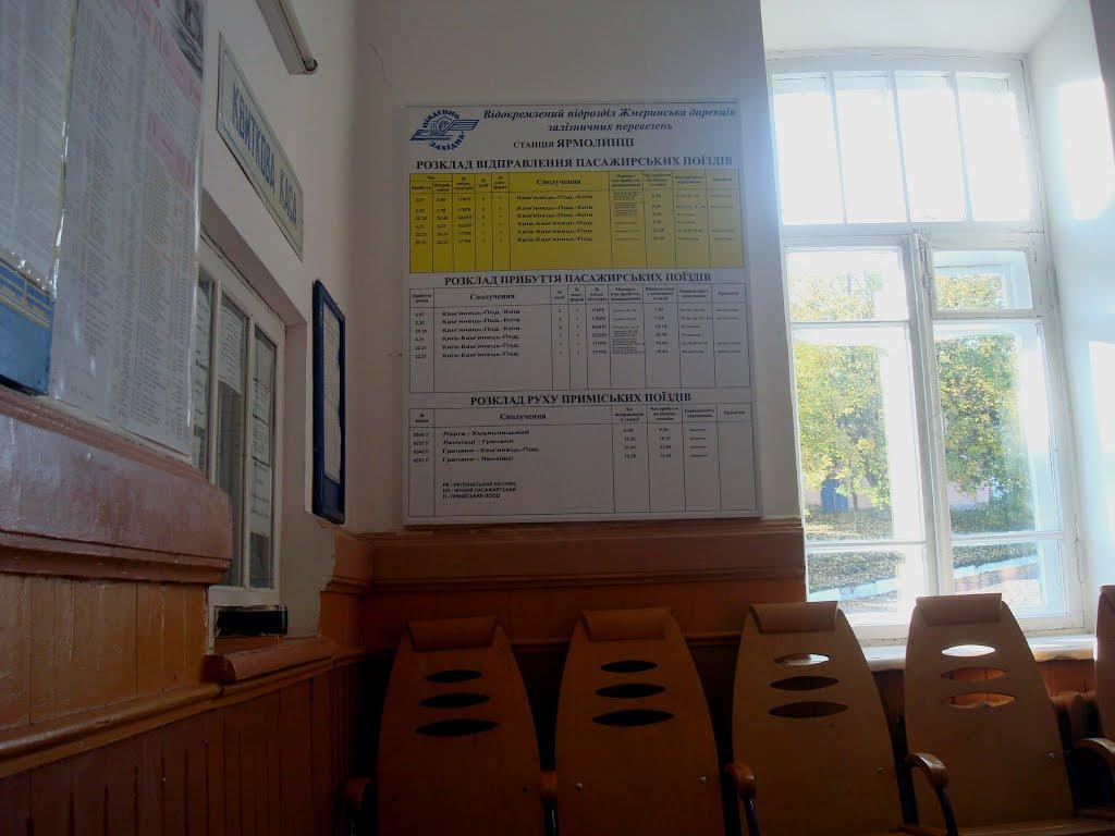 Томашівка з panoramio.com - Томашівка