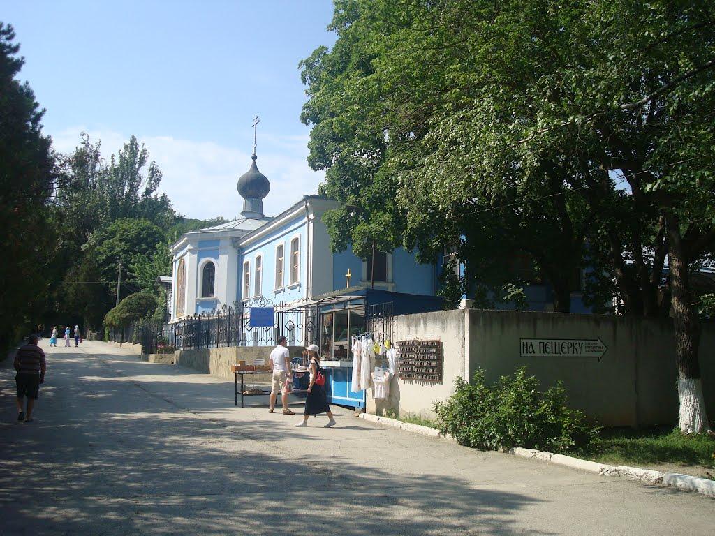 Учебне з panoramio.com - Учебное