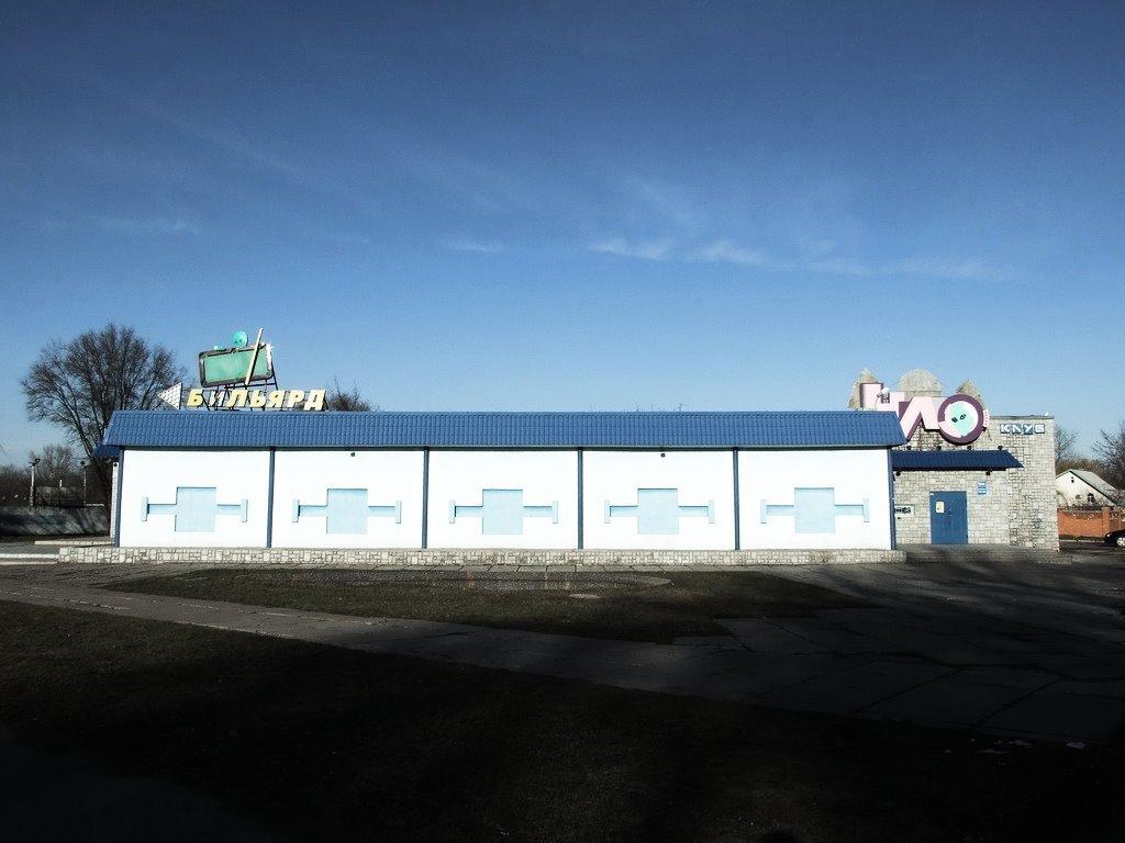Дніпродзержинськ з panoramio.com (ч.4) - Дніпродзержинськ