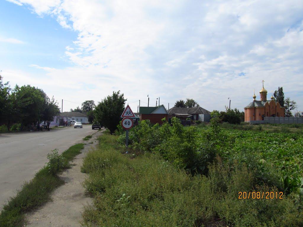 Чупахівка з panoramio.com - Чупахівка