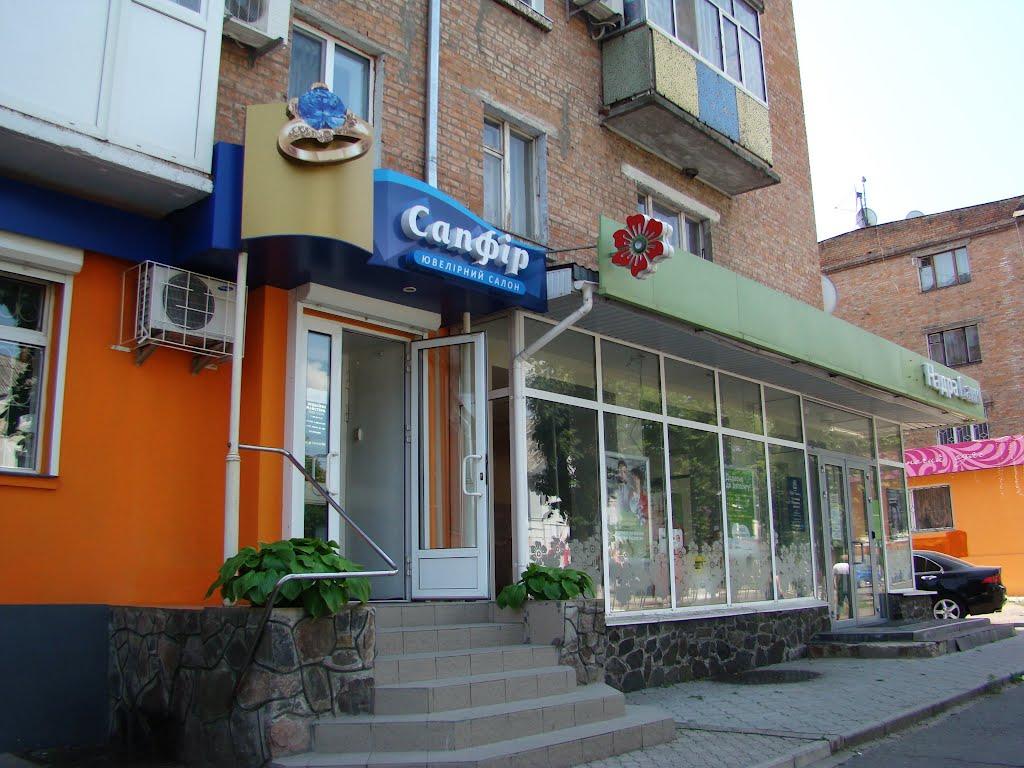Сміла з panoramio.com (ч.2) - Смела