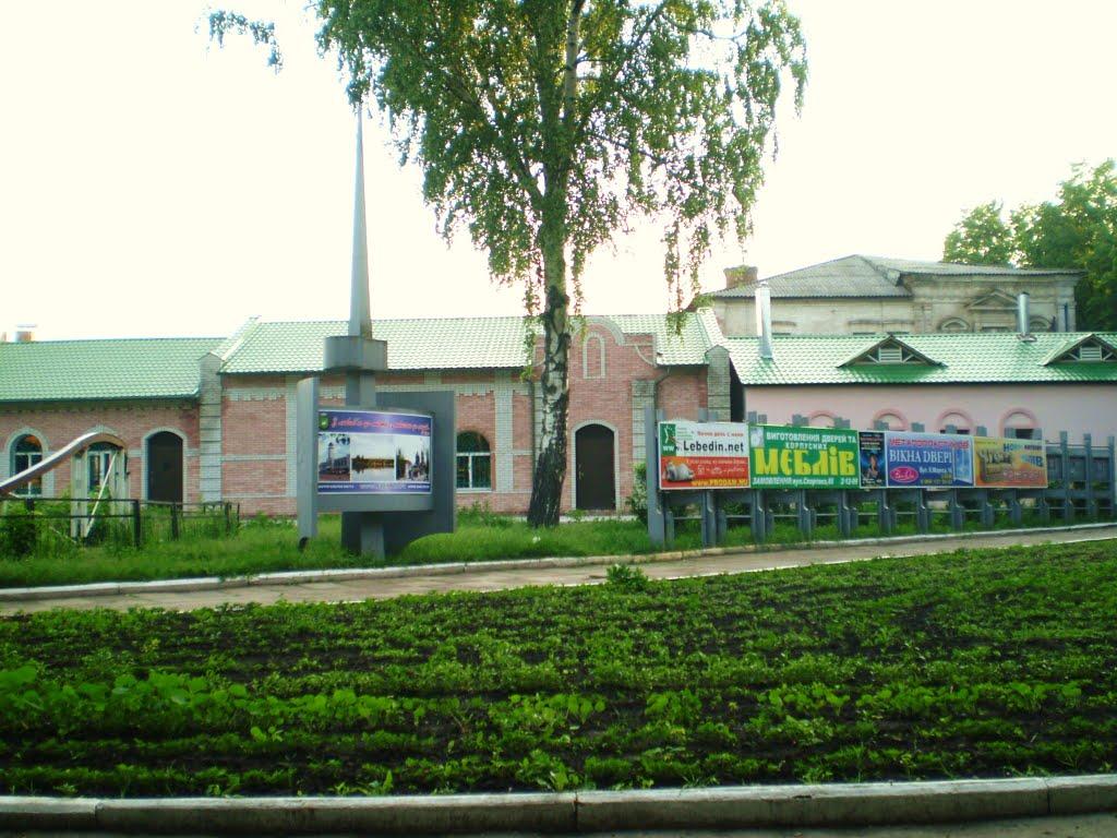 Лебедин з panoramio.com - Лебедин