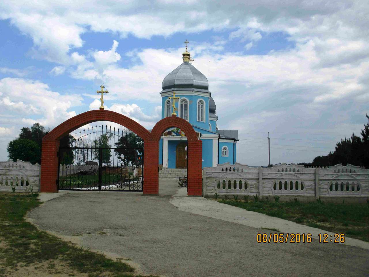 Літо - Городище