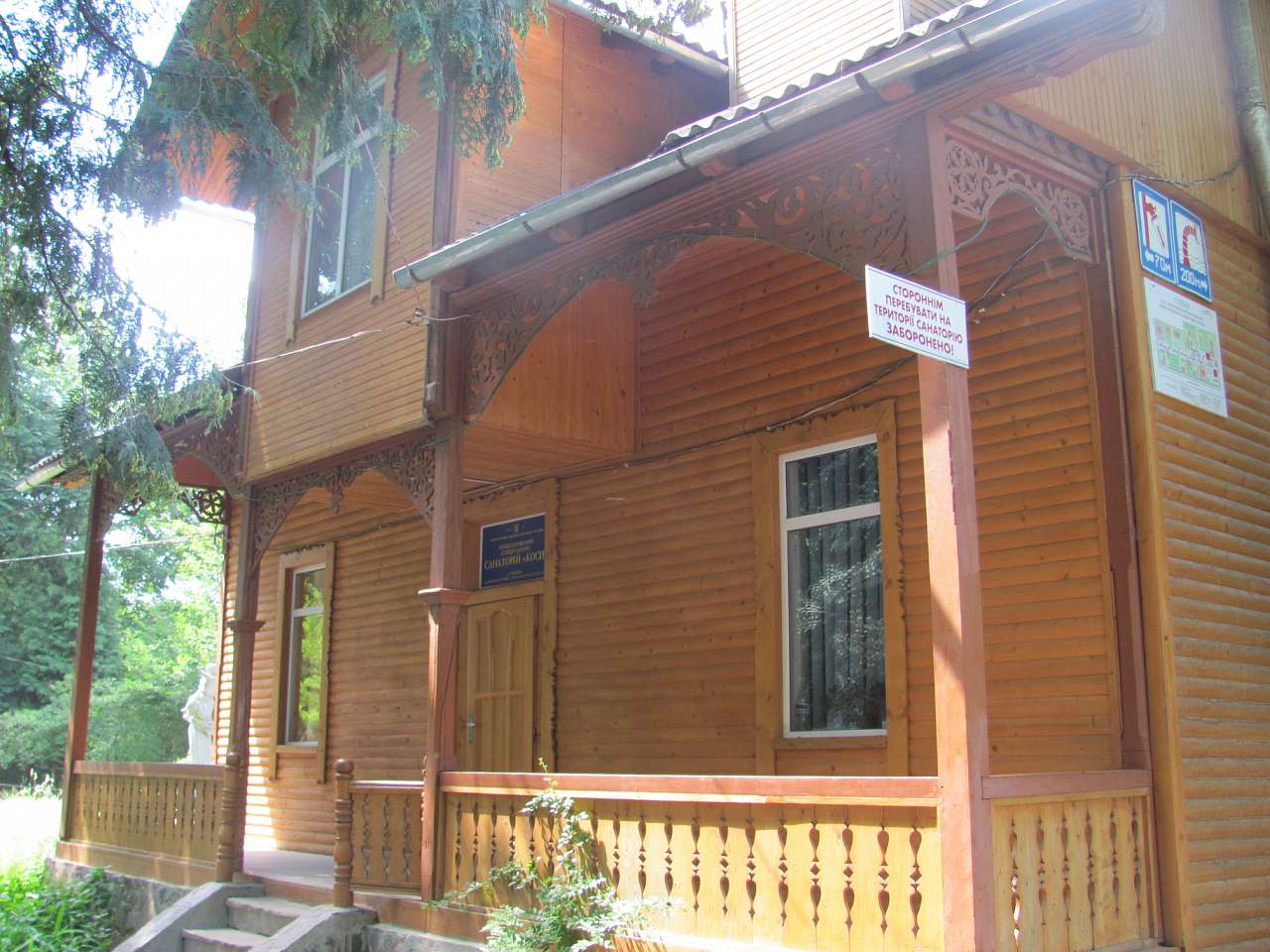 Косів цікавий - Kosiv