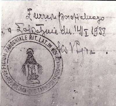 Старі фото Лопатина - Лопатин