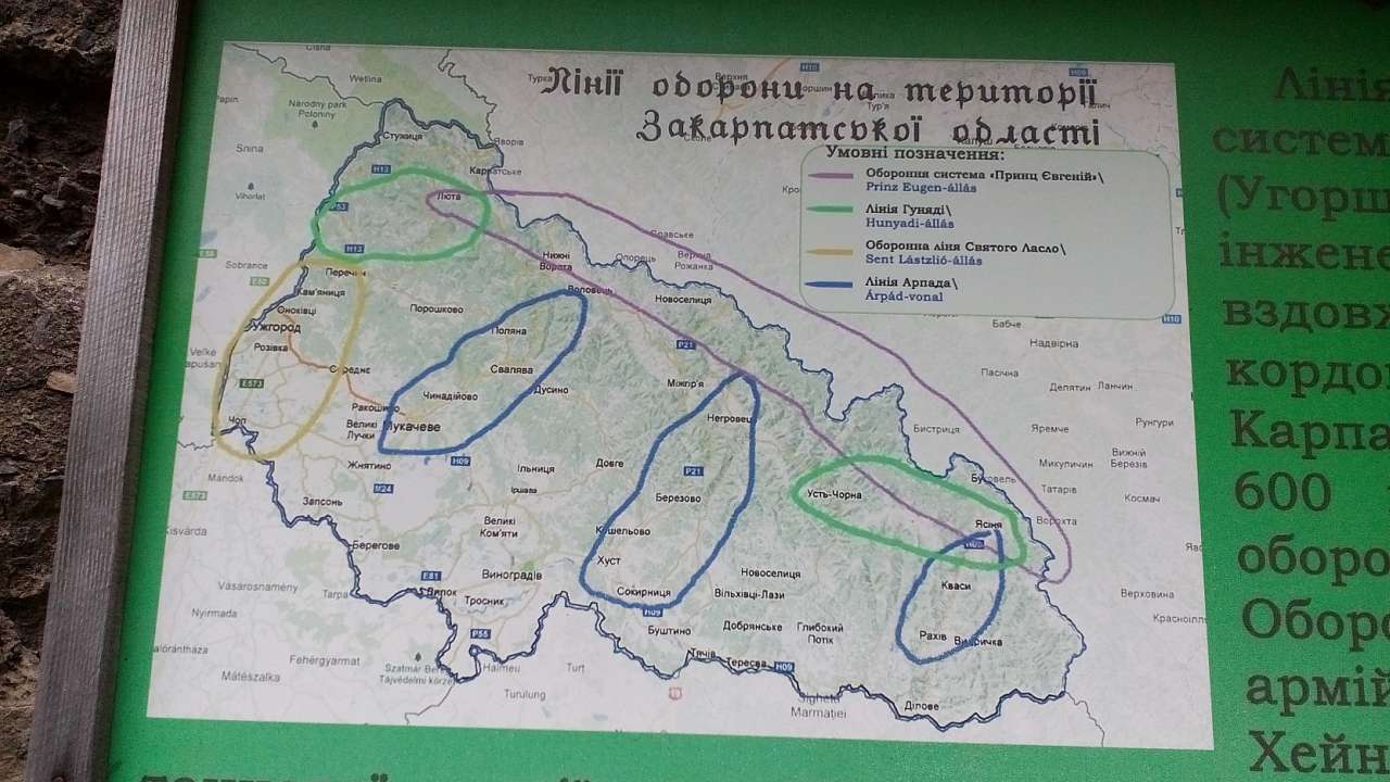 НПП 'СИНЕВИР' - Синевирська Поляна