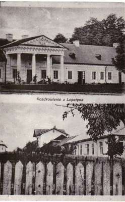 Старі фото Лопатина - Lopatyn