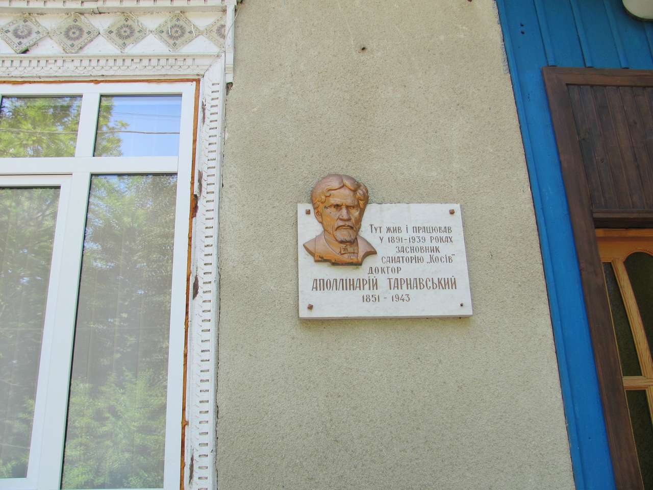 Косів цікавий - Косів