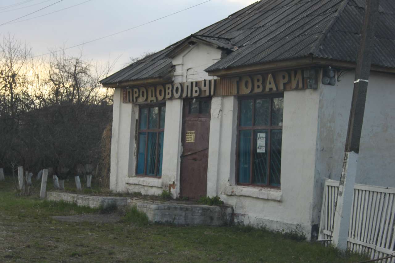 кладьківка - Кладьківка