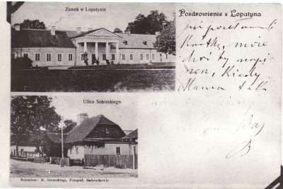 Старі фото Лопатина - Lopatyn