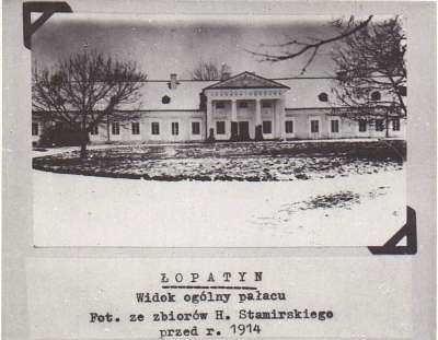 Старі фото Лопатина - Лопатин