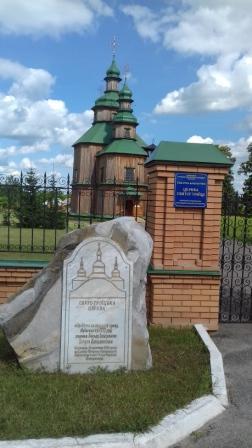 Славна Пустовійтівка - Пустовойтовка