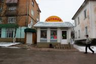 Кам'янка з panoramio.com