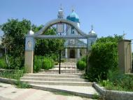 Червоноармійське з panoramio.com