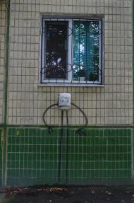 Нікополь з panoramio.com (ч.2)