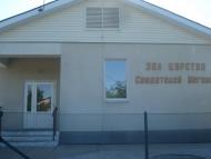 Суходільськ - Останні фото