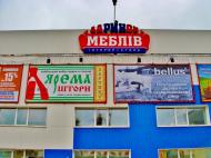 Погреби з panoramio.com (ч.3)