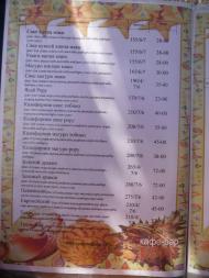 Кирилівка з panoramio.com (ч.2)