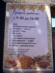 Кирилівка з panoramio.com (ч.2)