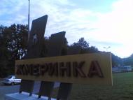 Коростівці з panoramio.com