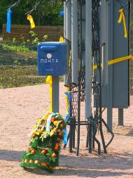 Чорнобиль з panoramio.com (ч.2)