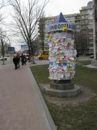 Вишневе з panoramio.com