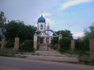 Червоноармійське - Останні фото