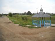 Троїцьке з panoramio.com