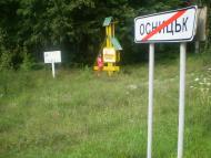 Осницьк з panoramio.com