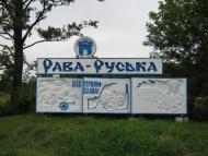 Рава-Руська з panoramio.com