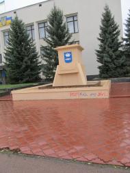 Короп з panoramio.com