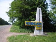 Великі Осняки з panoramio.com