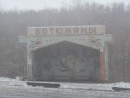 Вищеольчедаїв з panoramio.com